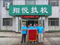 美容学徒,美容师(招聘) - 滨州美容美发