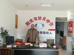 无锡跨越物流招聘司机