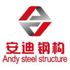 江苏安迪钢结构工程有限公司