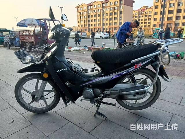 大阳   国三的   原版的图片