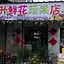 520我新永恒