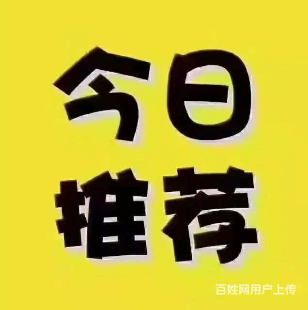 山水秀庭 普通住宅 毛坯房带车位地下室的图片