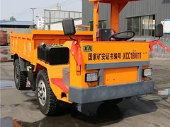 池州矿用翻斗矿车地下运矿车铜陵矿用胶轮车矿山运输车