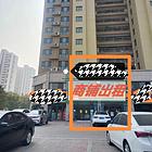商铺出租丨河畔花都沿街旺铺商铺出租