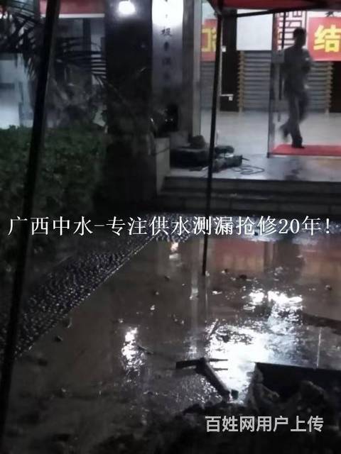南宁水管漏水检测【怎么检测,怎么维修】