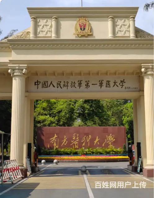 惠州大亚湾淡水成考报名咨询，成考考试时间已出的图片