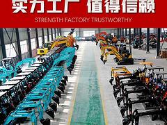 挖掘机小型国产山鼎农用工程迷你微挖15 20 30