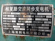 柴油发电机100千瓦的