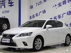 [石家庄]雷克萨斯CT 200h 1.8L 自动
