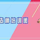 黄石二级建造师培训班