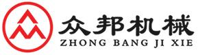 中山市众邦塑料机械有限公司