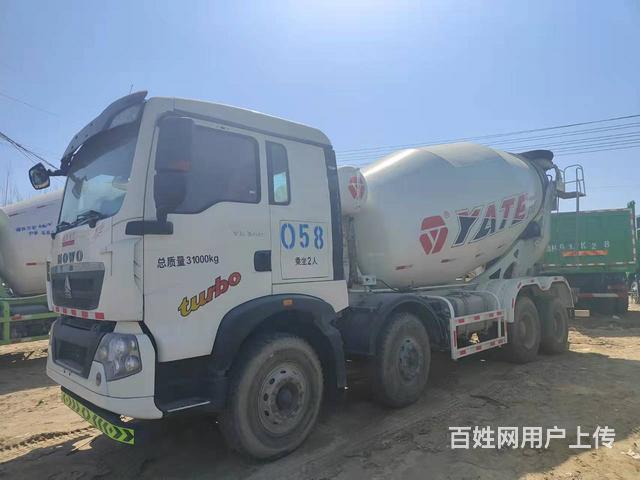 20年清凉化豪沃底盘亚特上装PMP搅拌车的图片