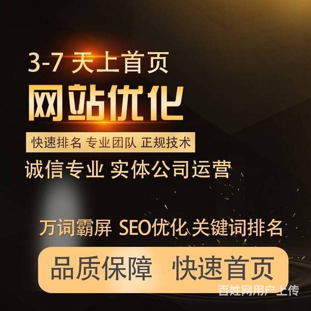西山昆明seo推广_seo推广该怎么做-冰浩网络