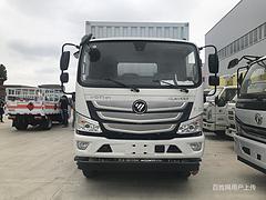4.8米危险品厢式     罐运输车 带1吨液压尾板价格