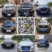 北海抵押车销售中心-实体展厅大量正规一手抵押车