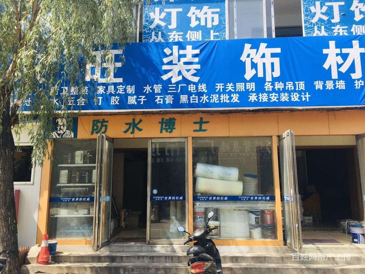 北建材营业中店铺出租(今日快转免费介绍)