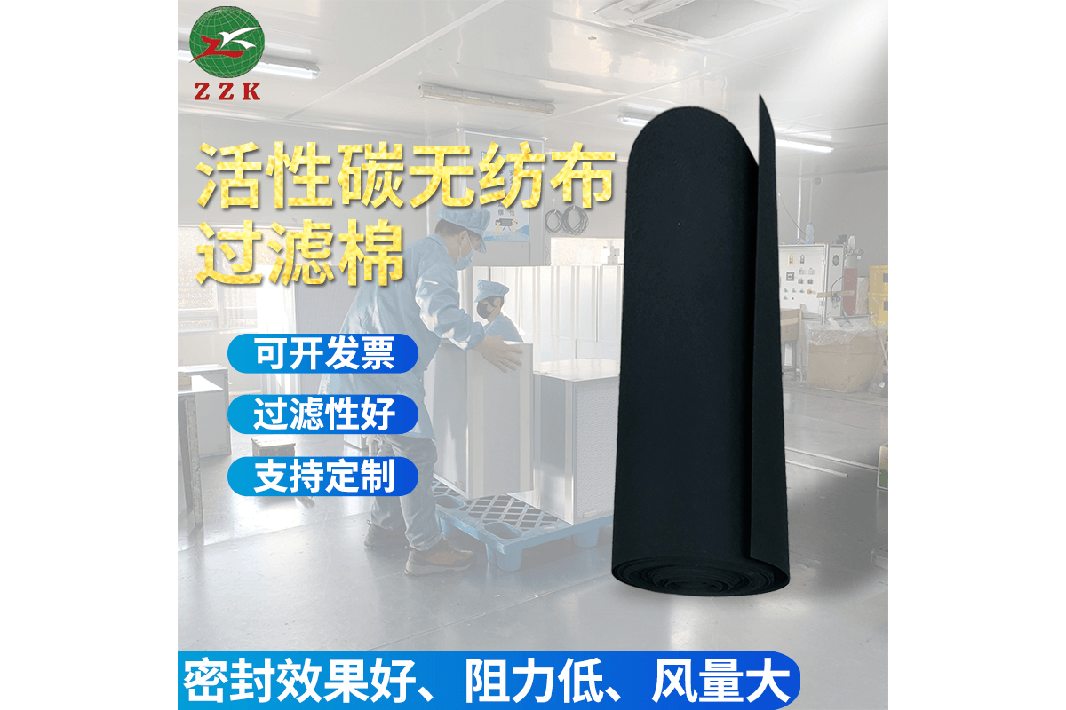 活性碳袋式无纺布过滤器活