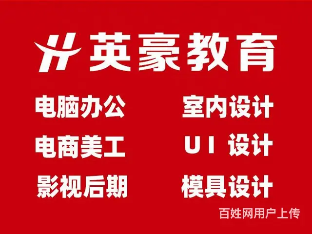 苏州模具设计培训，UG编程，机械cad制图培训的图片