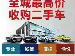 兄弟车行代理车辆业务