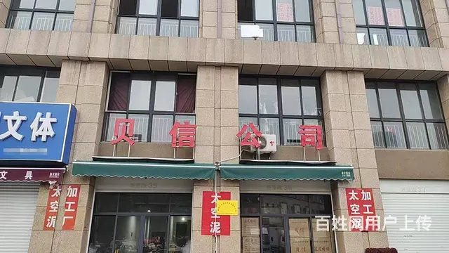 临街门面 稳定人流量 不愁客源 开店的快来的图片