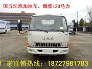 专业生产油罐车运油车 不上户车加油车 铝合金半挂车