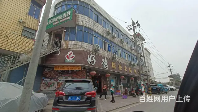 （众铺热推）3649嘉兴王店蚂桥中心主街火锅餐饮店转让的图片