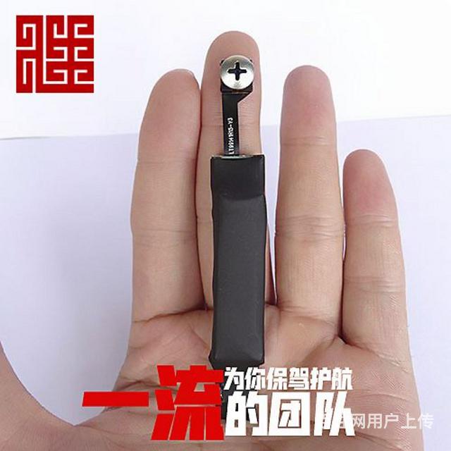 锦州拆GPS辽宁安全正规拆除车辆定位的图片