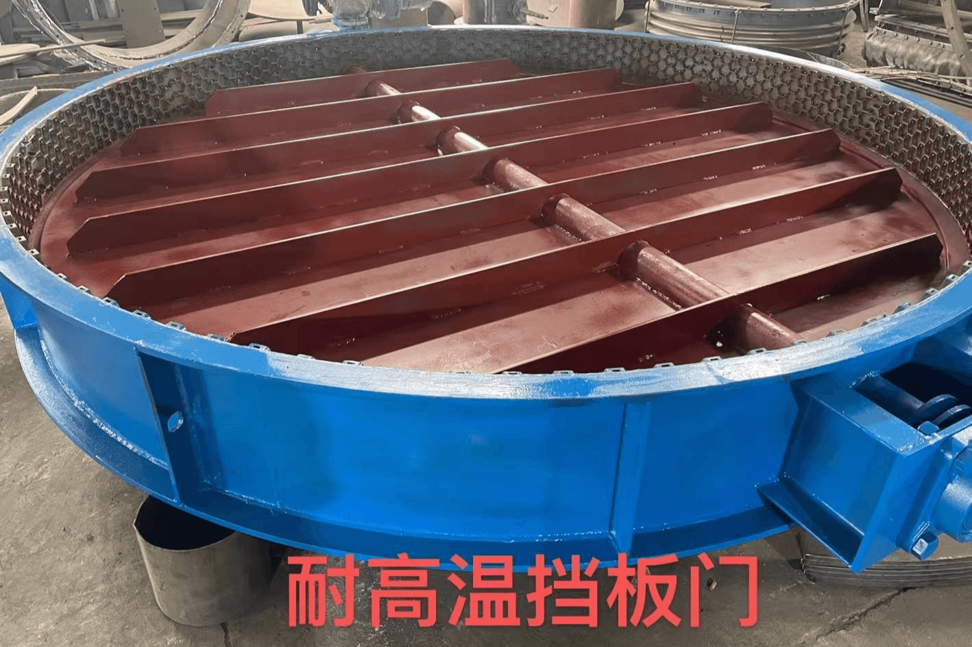 耐高温挡板门