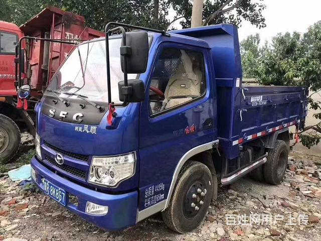 苏州车辆 苏州货车 苏州自卸车 苏州时风  货车车型: 品牌: 时风 联系