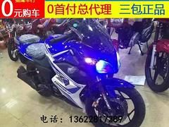 厂家直销:大量跑车 代步车 拉客车等可0首付分期付
