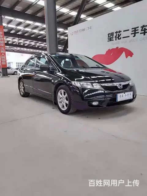 本田 思域 2009款 1.8 自动 VTi-S 尊贵版的图片