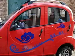 出售二手电动车