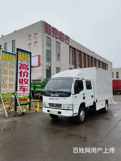 东风多利卡 其他 厢式货车的图片