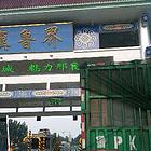柏乡搬家公司