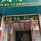 尉氏县临街低租金旺铺出租    行业不限