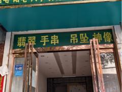 尉氏县临街低租金旺铺出租    行业不限