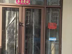 小区门口上下两层200平门面房出租   行业不限