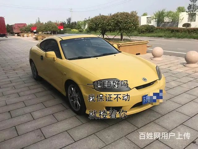 现代Coupe [酷派](进口) 2006款 2.7 手自一的图片
