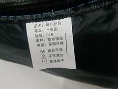 纯棉电动车挡风棉挡，新的，还有夏天遮阳雨的
