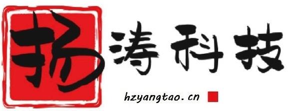 杭州扬涛科技