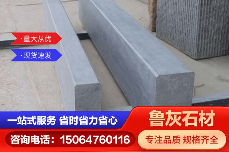 鲁灰