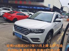 哈弗H6 2017款 H6 运动版 2.0T 手动 运动版两