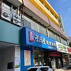 市中心核心商业招商招租