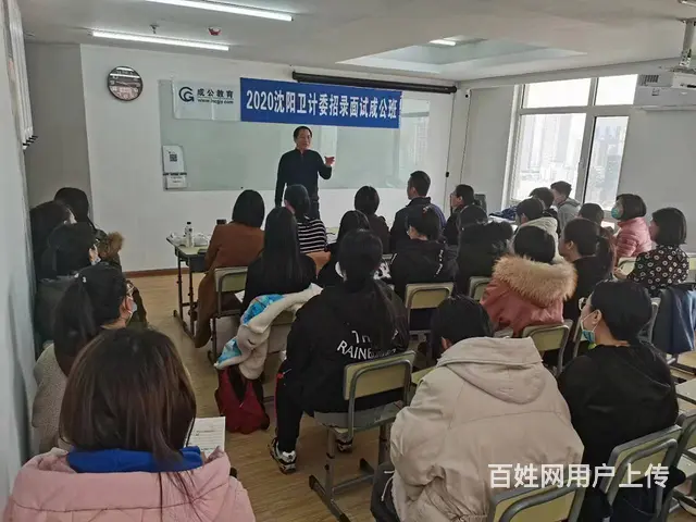 2024省考冲刺集训成公1.6开课的图片
