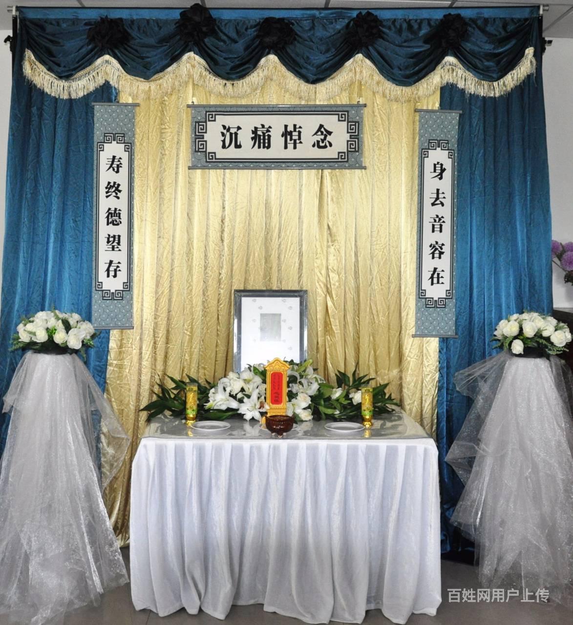 郑州殡葬服务布置灵堂殡仪服务