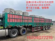 奔驰 半挂车 仓栅式
