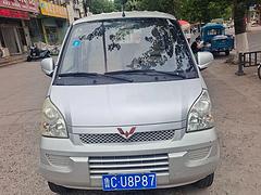2013年的精品五菱荣光
