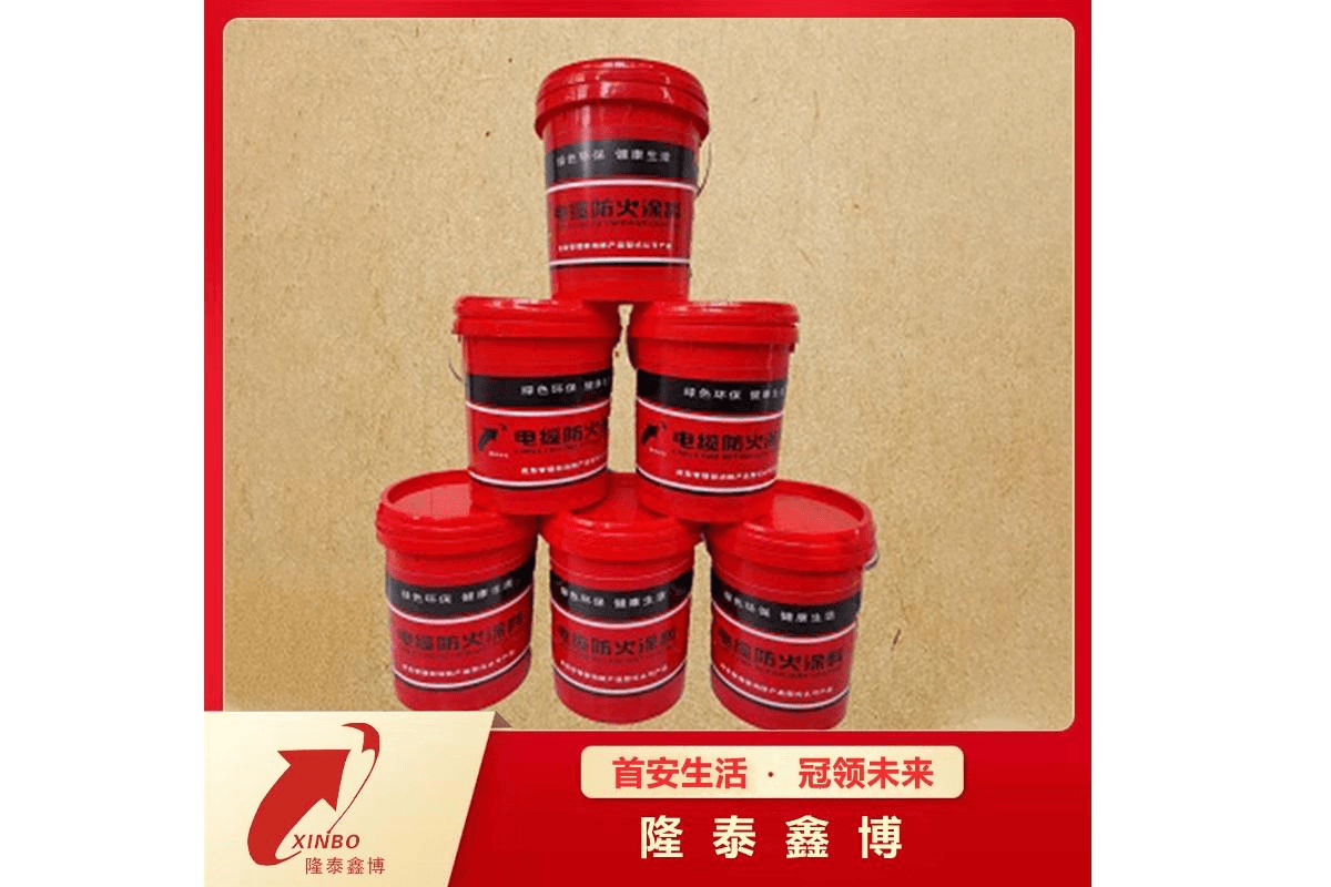 电缆防火涂料7