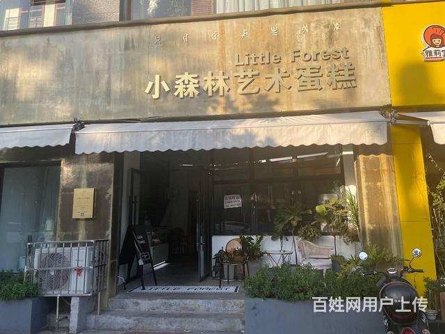 西昌市海河东路150平蛋糕店转让的图片