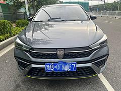 【搞定了！】荣威i5 2020款 1.5 无级 4G互联领豪